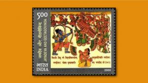 An Indian postage stamp depicting Pattachitra artwork