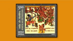 An Indian postage stamp depicting Pattachitra artwork